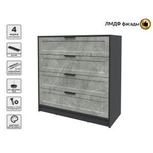 Kомод Тренд КТ-К100 (Антрацит ЛДСП/ Керамика ЛМДФ) Ш1000 В1020 Г451 Kомод Тренд КТ-К100 (Антрацит ЛДСП/ Керамика ЛМДФ) Ш1000 В1020 Г451